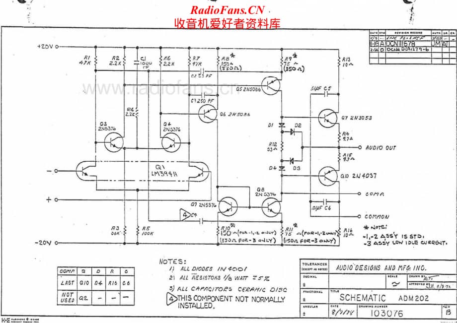 AudioDesign-ADM202-pre-sch维修电路原理图.pdf_第1页