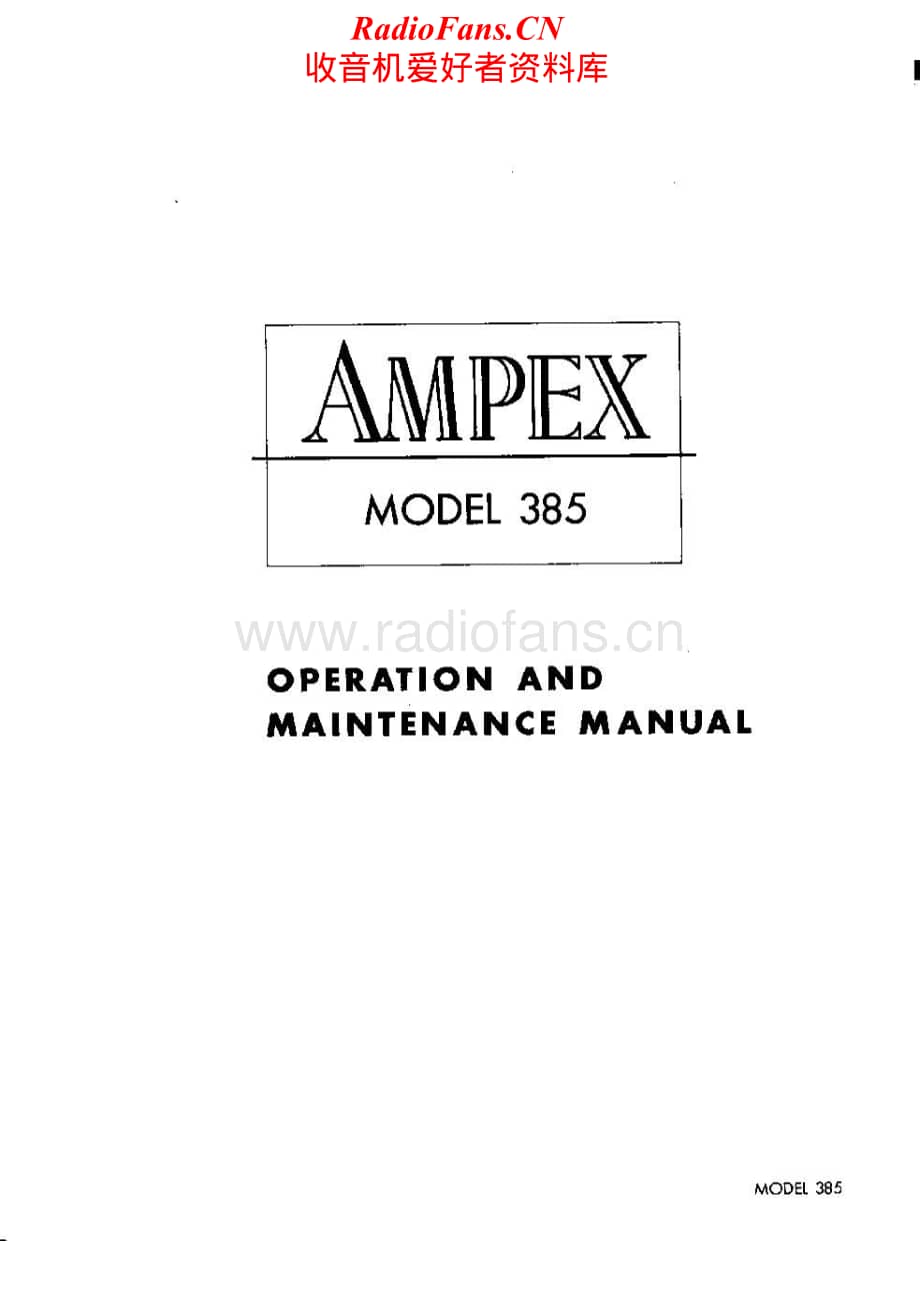 Ampex-385-tape-sch维修电路原理图.pdf_第1页