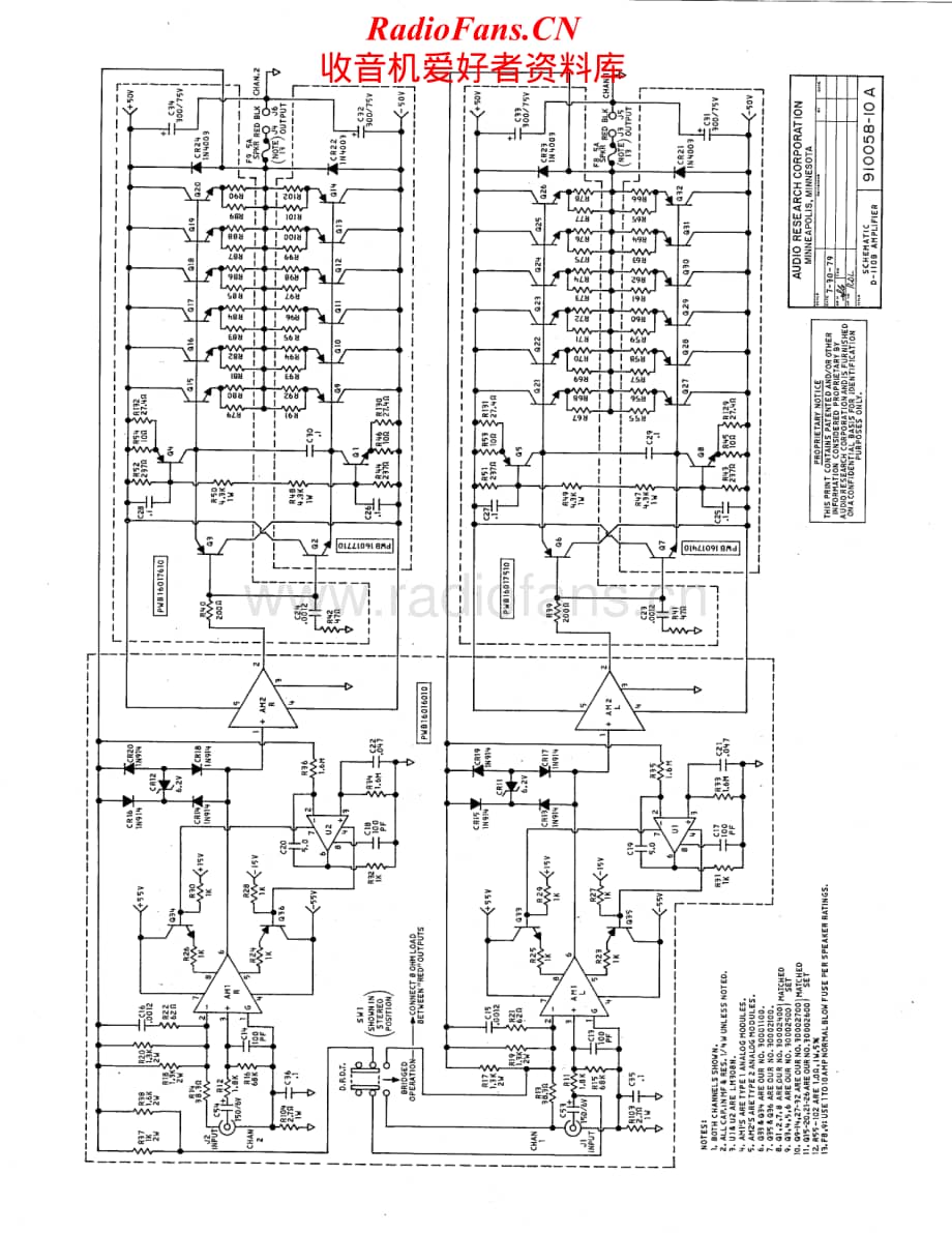 AudioResearch-D110B-pwr-sch维修电路原理图.pdf_第2页
