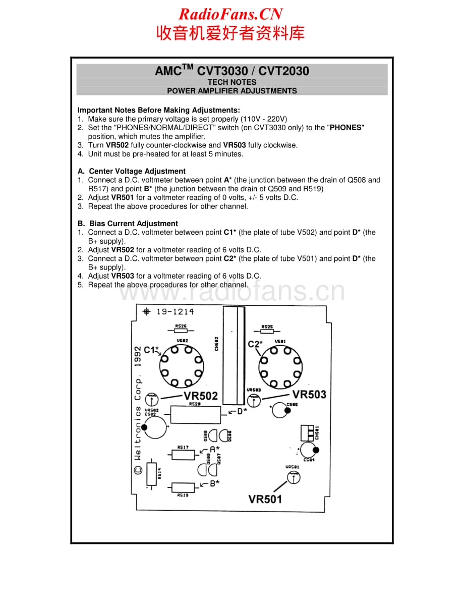 Amc-CVT2030-pwr-adj维修电路原理图.pdf_第1页