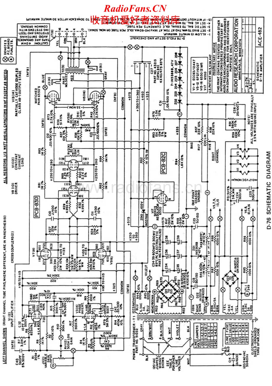 AudioResearch-D76-pwr-sch维修电路原理图.pdf_第1页