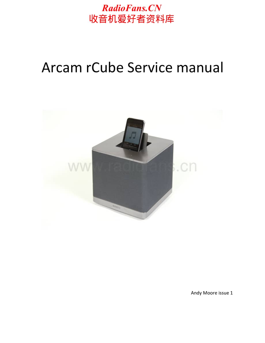 Arcam-rCube-dock-sm维修电路原理图.pdf_第1页