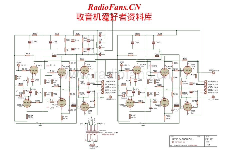 Audion-Edison60-pwr-sch维修电路原理图.pdf_第1页