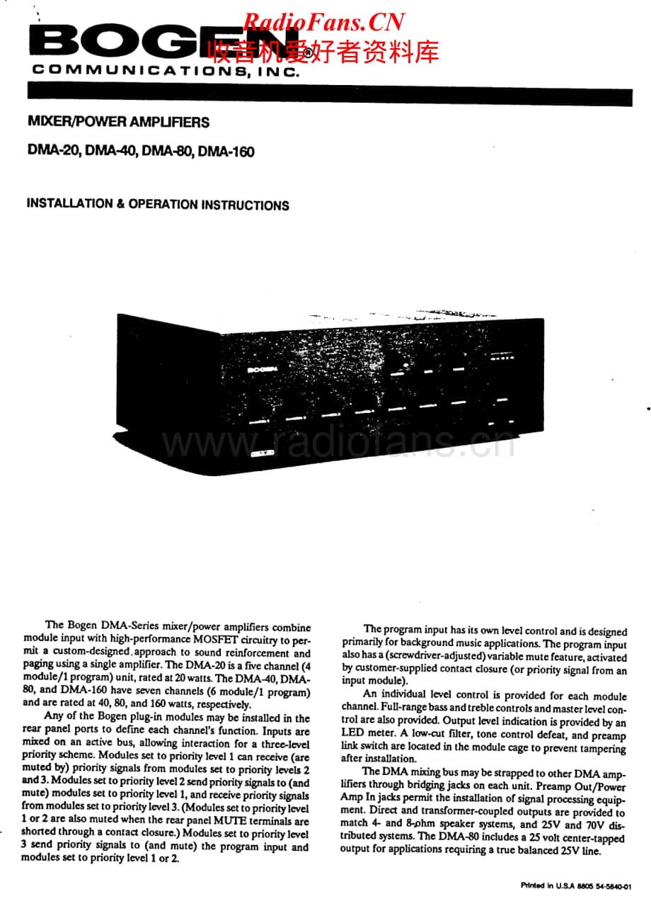 Bogen-DMA20-pwr-sch维修电路原理图.pdf_第1页