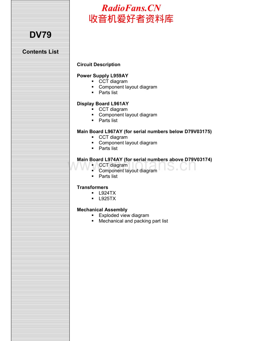 Arcam-DV79-dvd-sm维修电路原理图.pdf_第2页