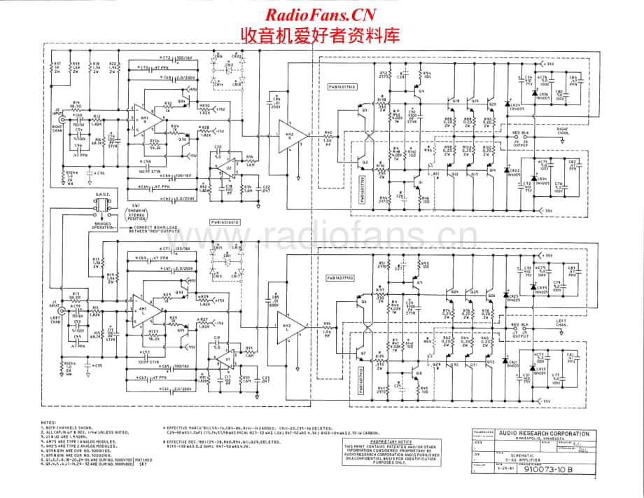 AudioResearch-D60-pwr-sch维修电路原理图.pdf_第2页