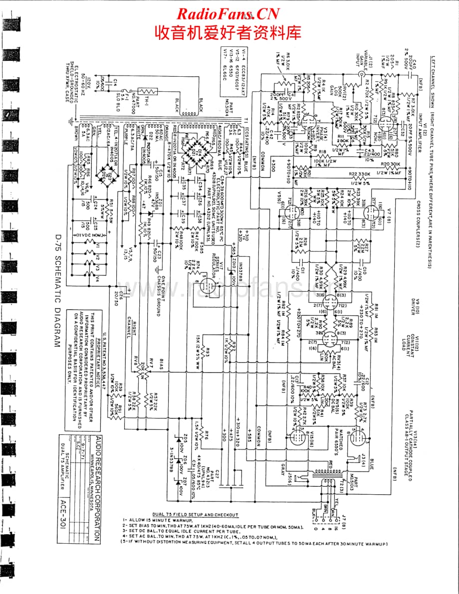 AudioResearch-D75-pwr-sch维修电路原理图.pdf_第1页