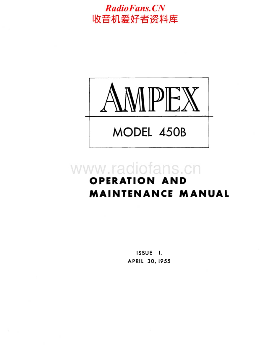 Ampex-450B-tape-sm维修电路原理图.pdf_第1页