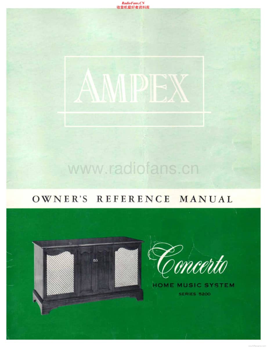 Ampex-Concerto5200-mc-sm维修电路原理图.pdf_第1页