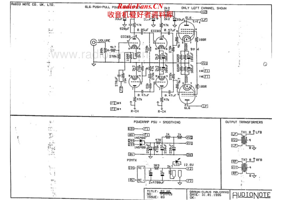 AudioNote-P2-pwr-sch维修电路原理图.pdf_第1页