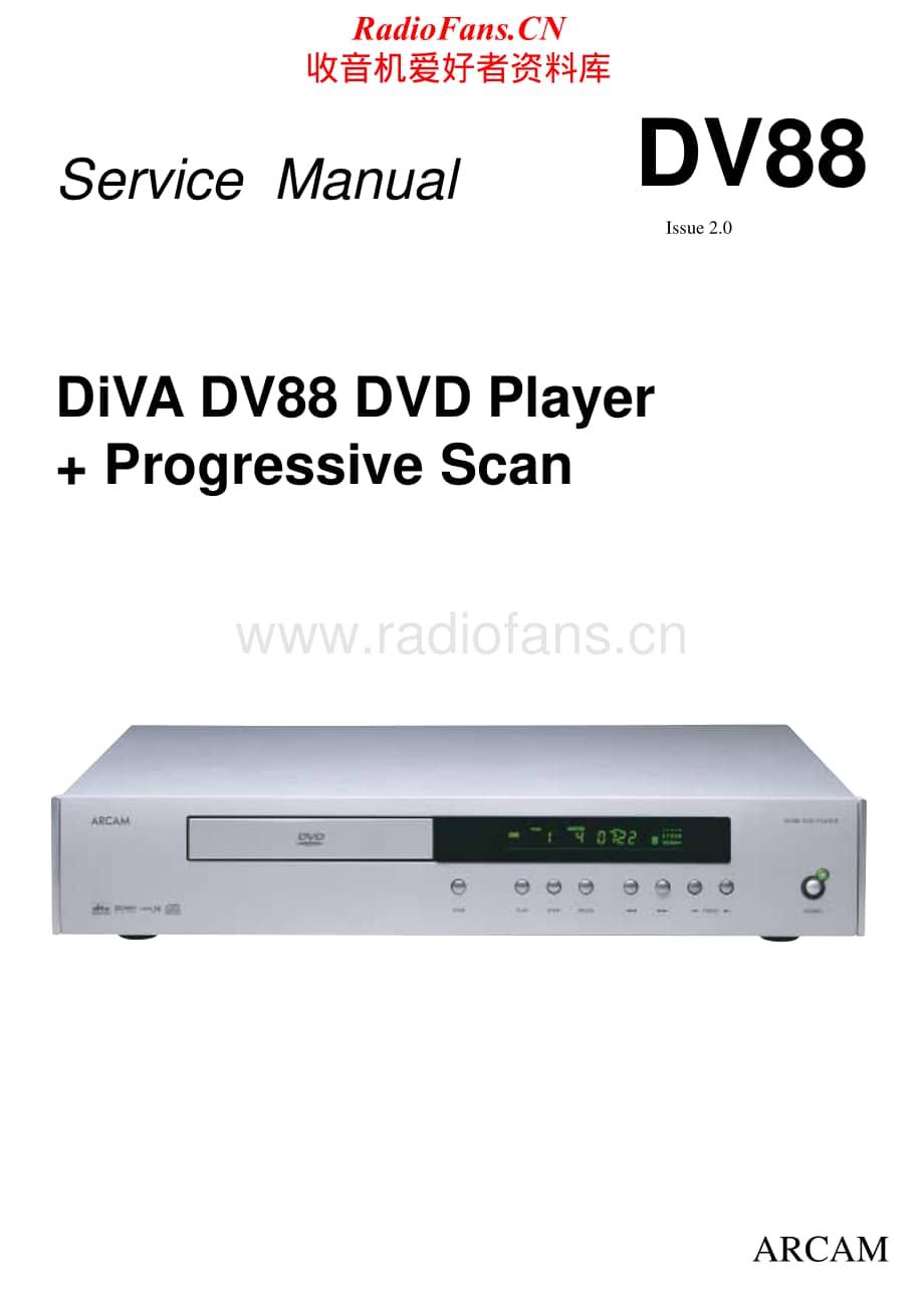 Arcam-DV88-dvd-sm维修电路原理图.pdf_第1页