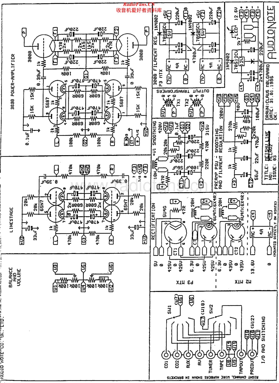 AudioNote-Meishu-int-sch维修电路原理图.pdf_第1页