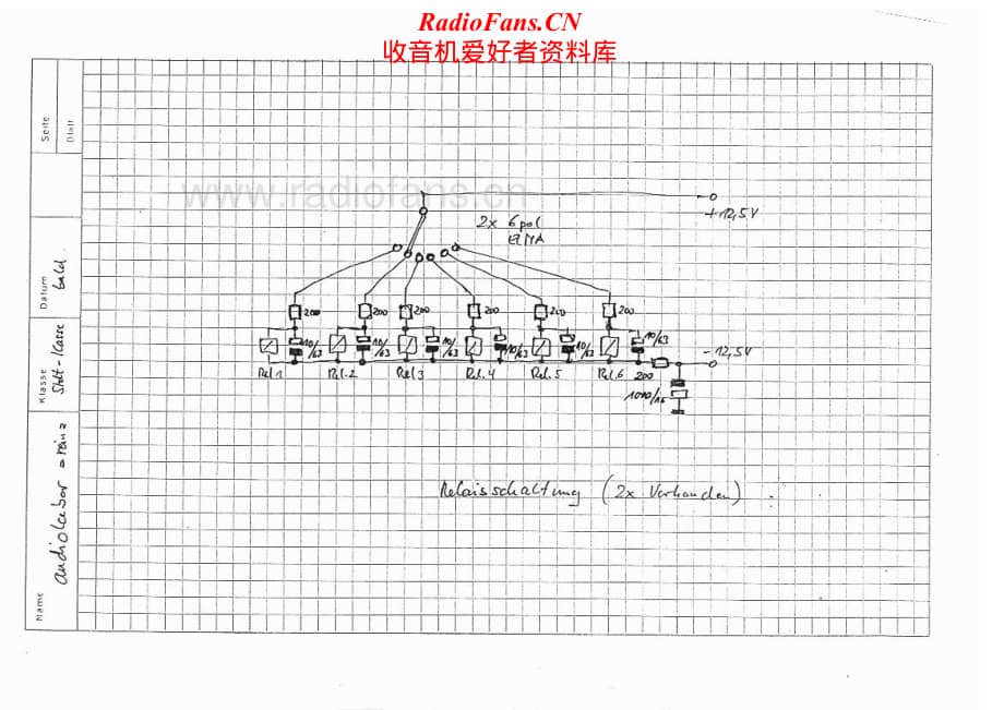 Audiolabor-Rein-pre-sch维修电路原理图.pdf_第2页