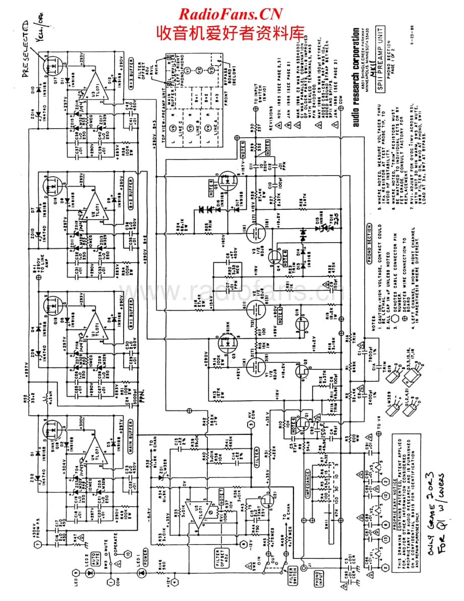 AudioResearch-SP11MKII-pre-sch维修电路原理图.pdf_第2页