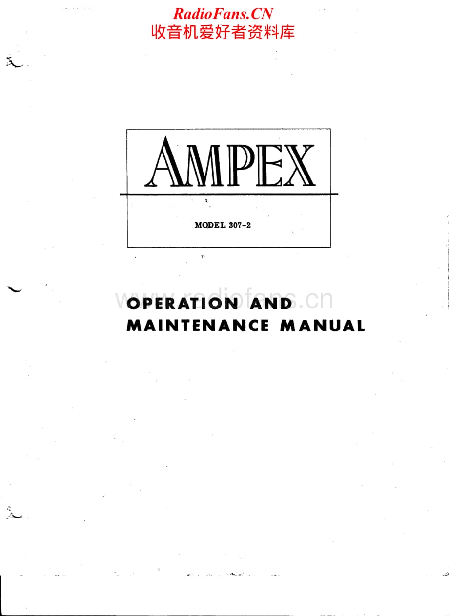 Ampex-307.2-tape-sm维修电路原理图.pdf_第1页