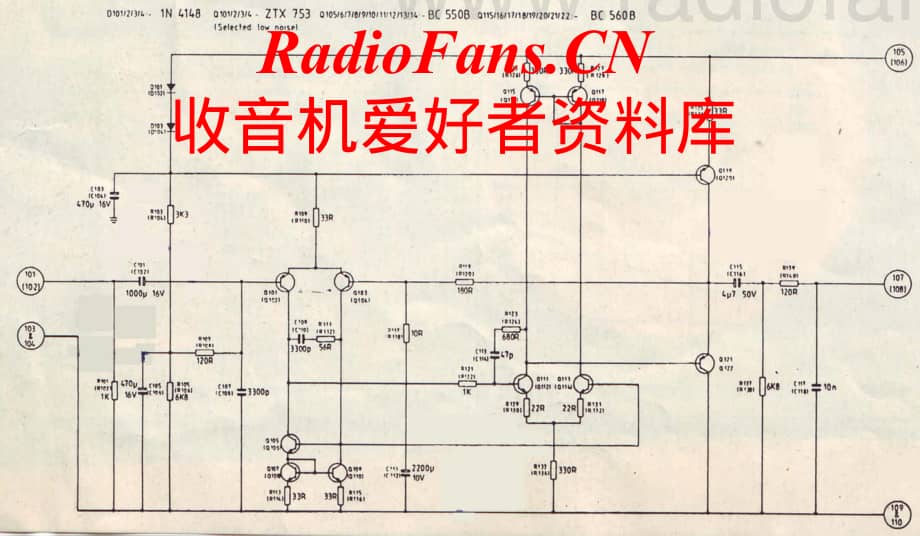 Audiolab-8000C-pre-sch维修电路原理图.pdf_第2页