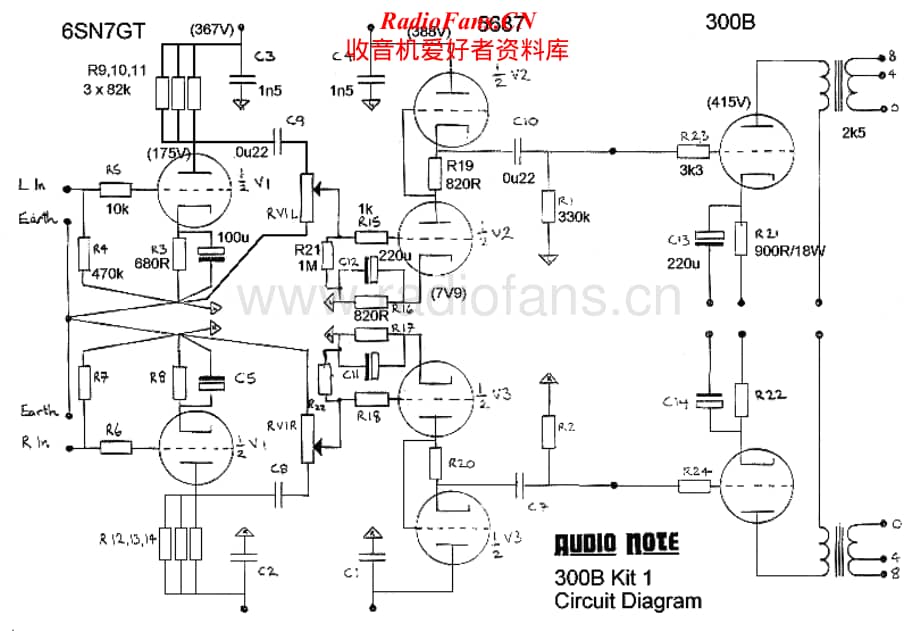 AudioNote-300BKit1-pwr-sch维修电路原理图.pdf_第1页