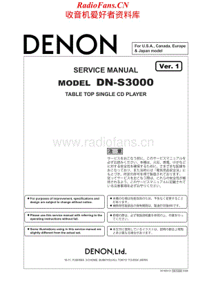 Denon-DNS3000-cd-sm维修电路原理图.pdf