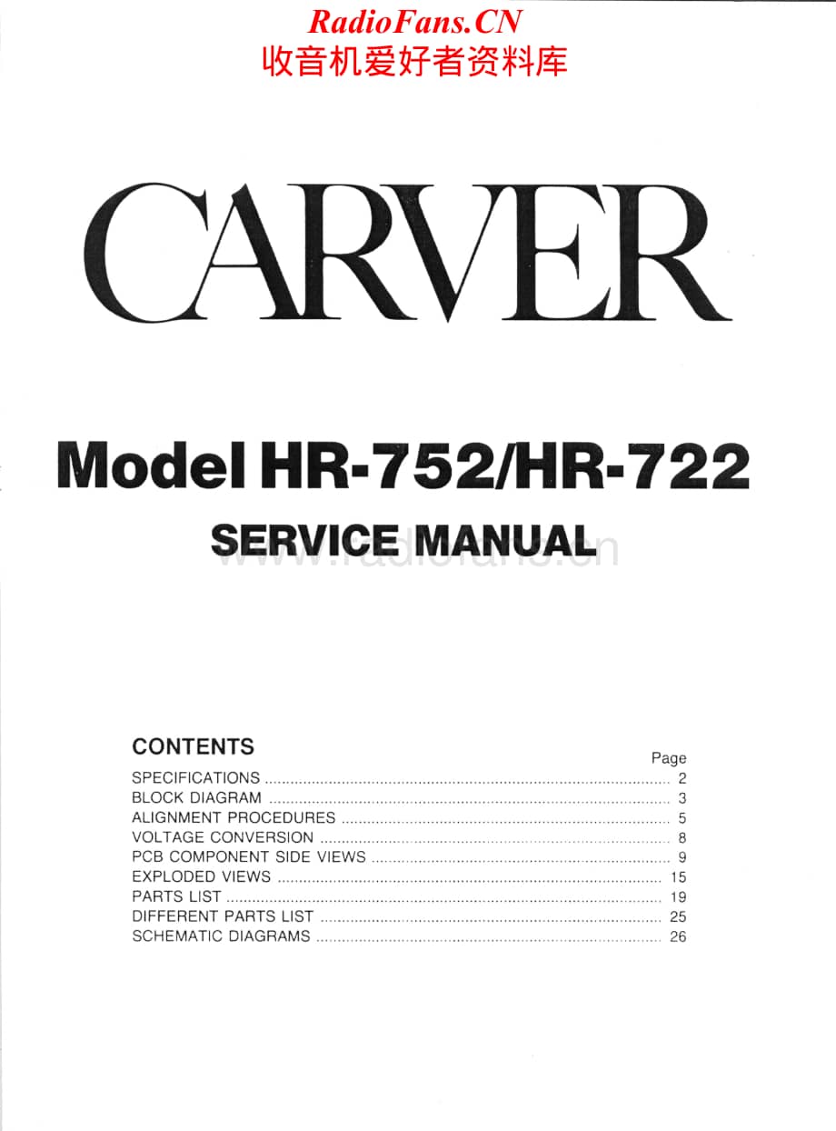 Carver-HR752-rec-sm维修电路原理图.pdf_第1页