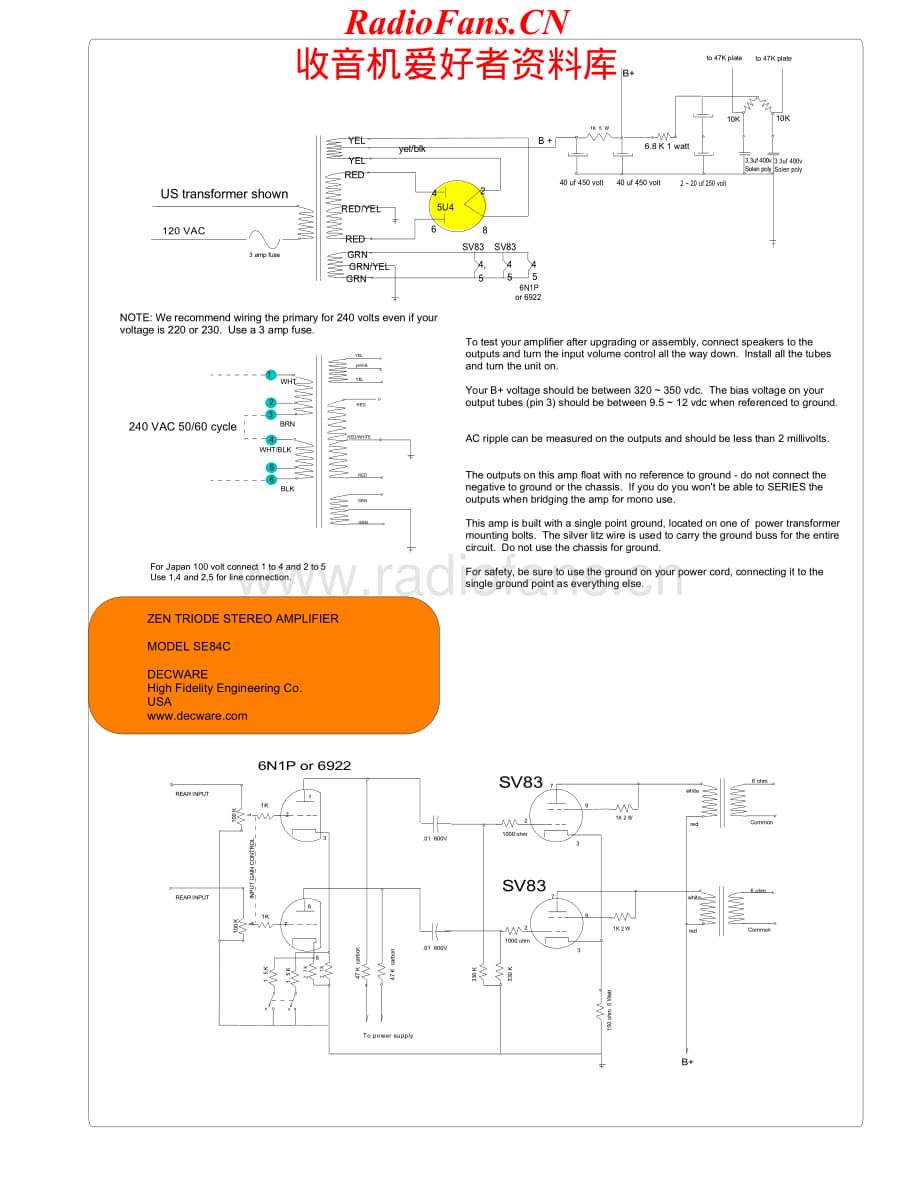 Decware-SE84C-pwr-sch维修电路原理图.pdf_第1页