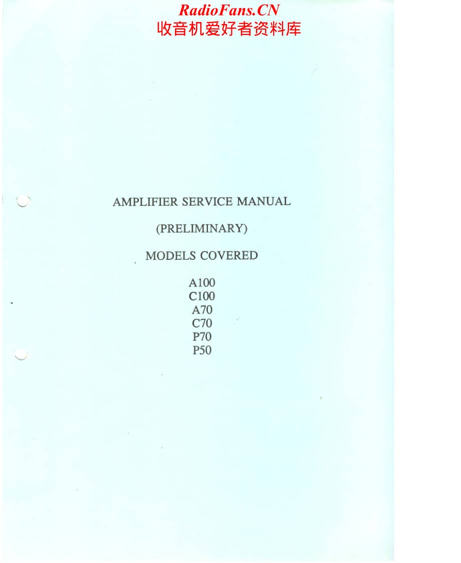 Cambridge-C70-pre-si维修电路原理图.pdf_第2页