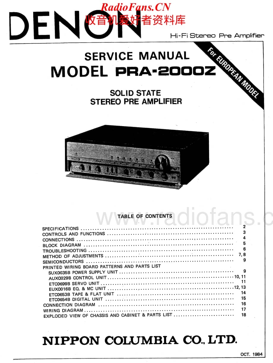 Denon-PRA2000Z-pre-sm维修电路原理图.pdf_第1页