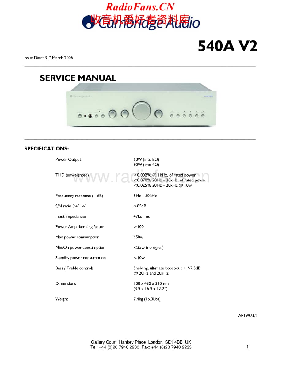 Cambridge-540AV2-int-sm维修电路原理图.pdf_第1页