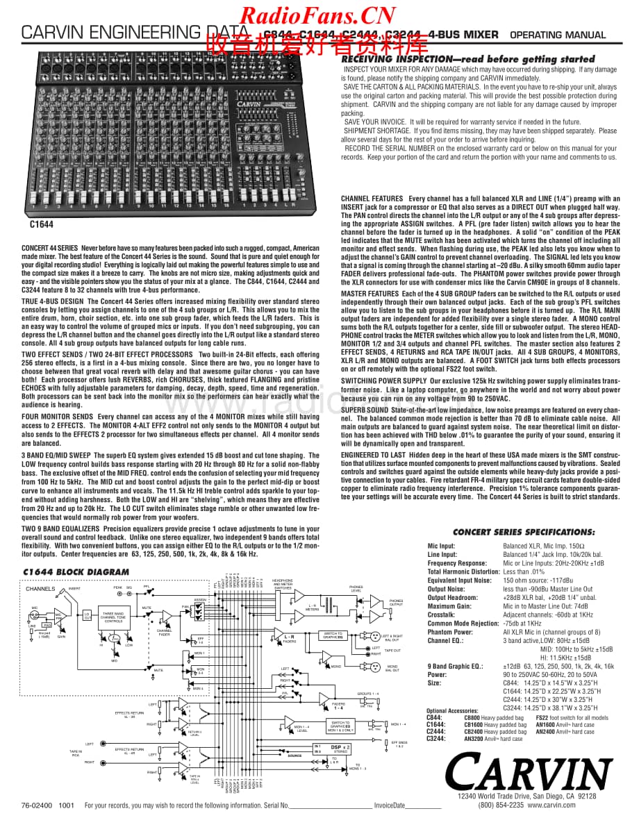 Carvin-C844-mix-sup维修电路原理图.pdf_第2页