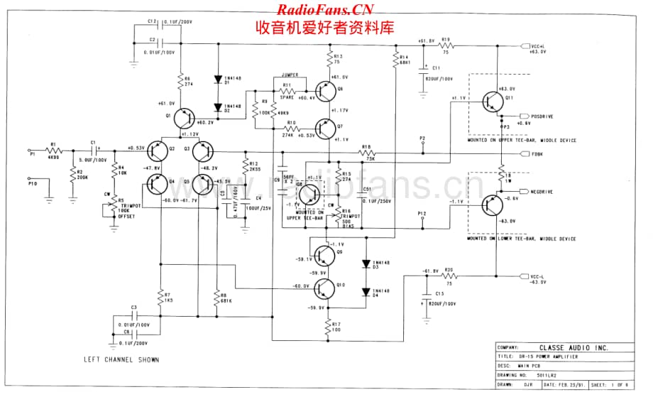 Classe-DR15TM-pwr-sch维修电路原理图.pdf_第1页