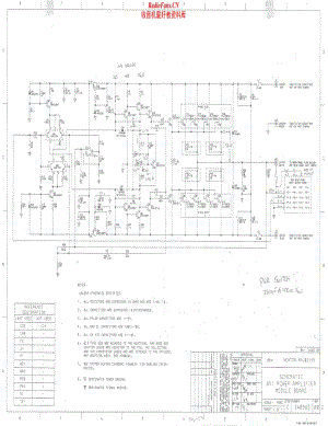 DBX-BX1-pwr-sch维修电路原理图.pdf