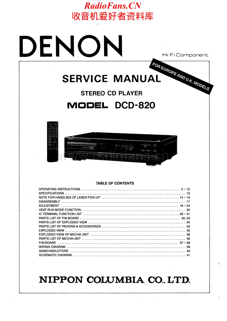 Denon-DCD820-cd-sm维修电路原理图.pdf_第1页