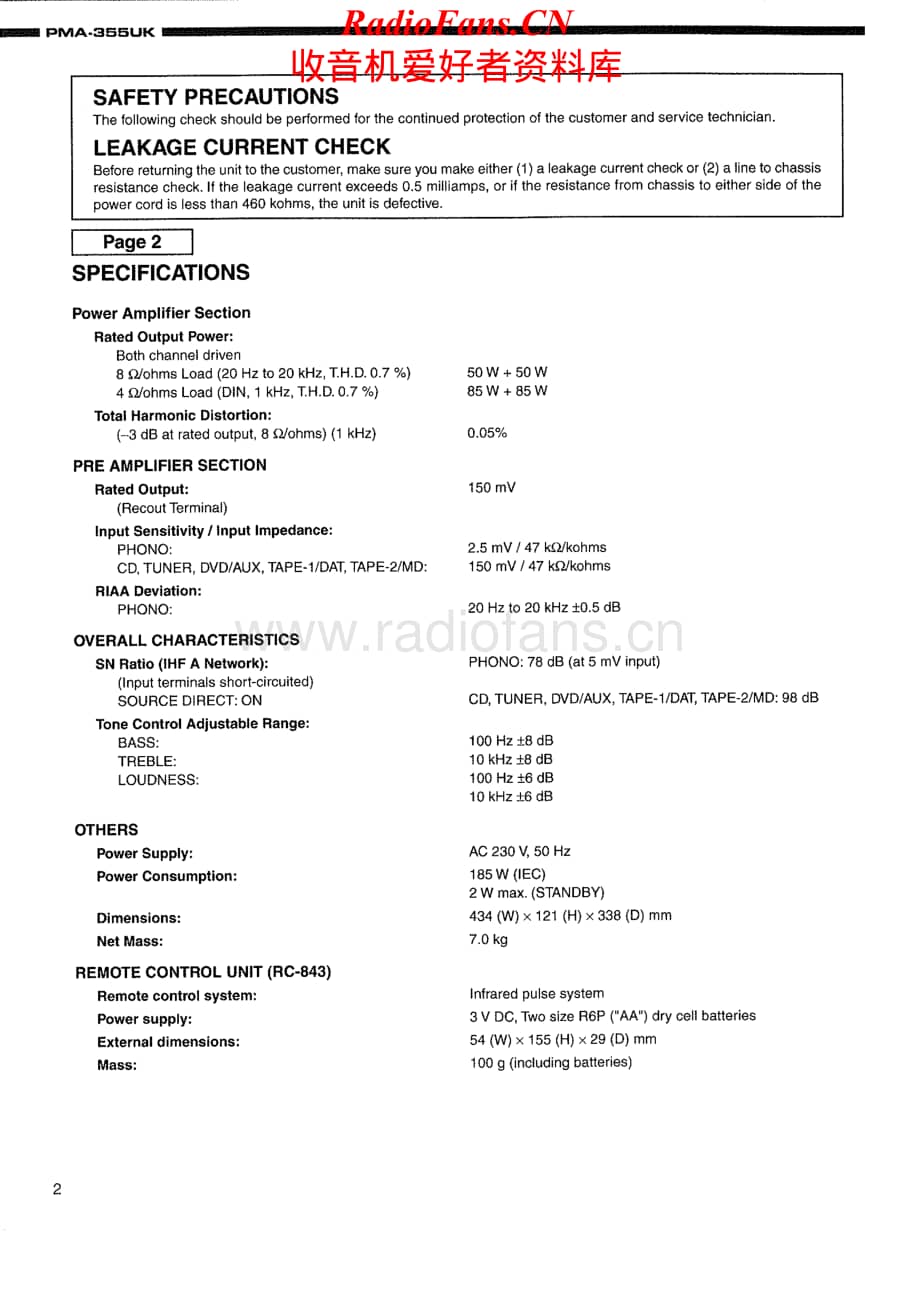 Denon-PMA355UK-int-sm维修电路原理图.pdf_第2页