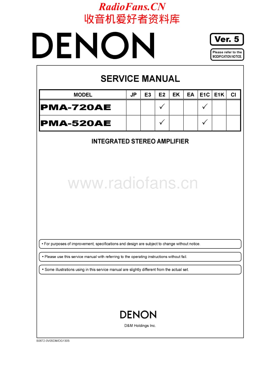 Denon-PMA720AEV5-int-sm维修电路原理图.pdf_第1页