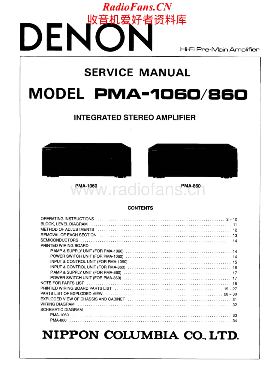 Denon-PMA1060-int-sm维修电路原理图.pdf_第1页