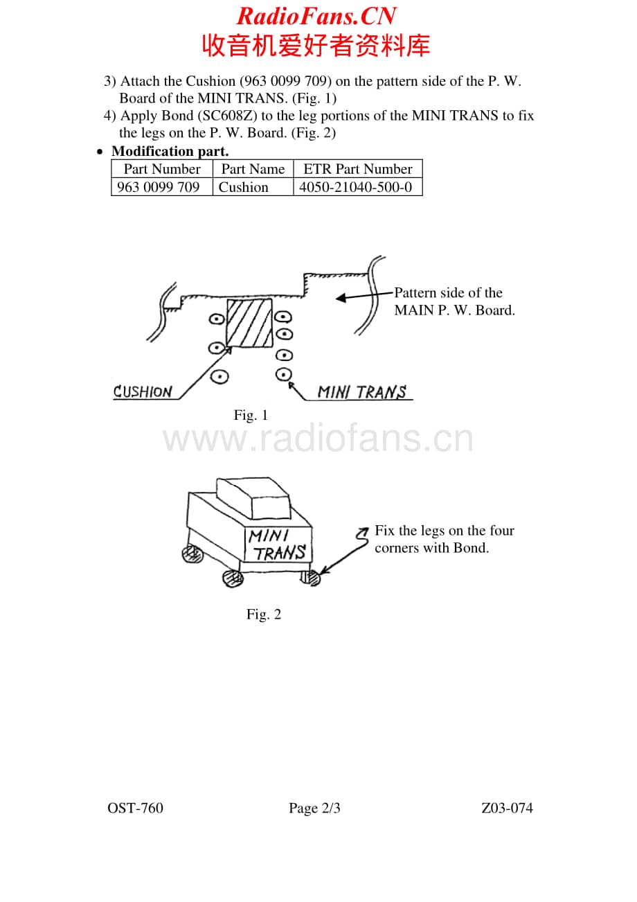 Denon-AVR1803-avr-si维修电路原理图.pdf_第2页