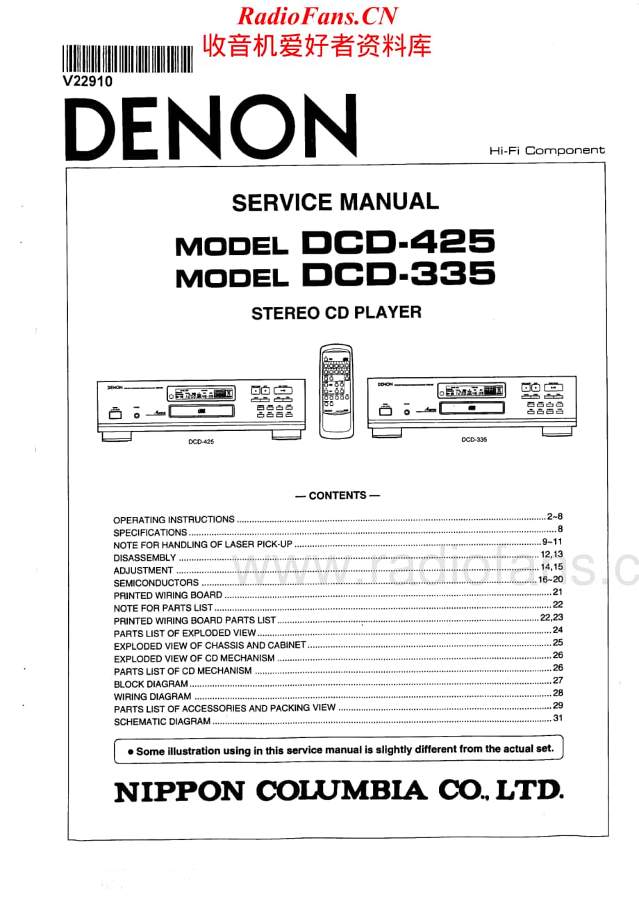 Denon-DCD335-cd-sm维修电路原理图.pdf_第1页