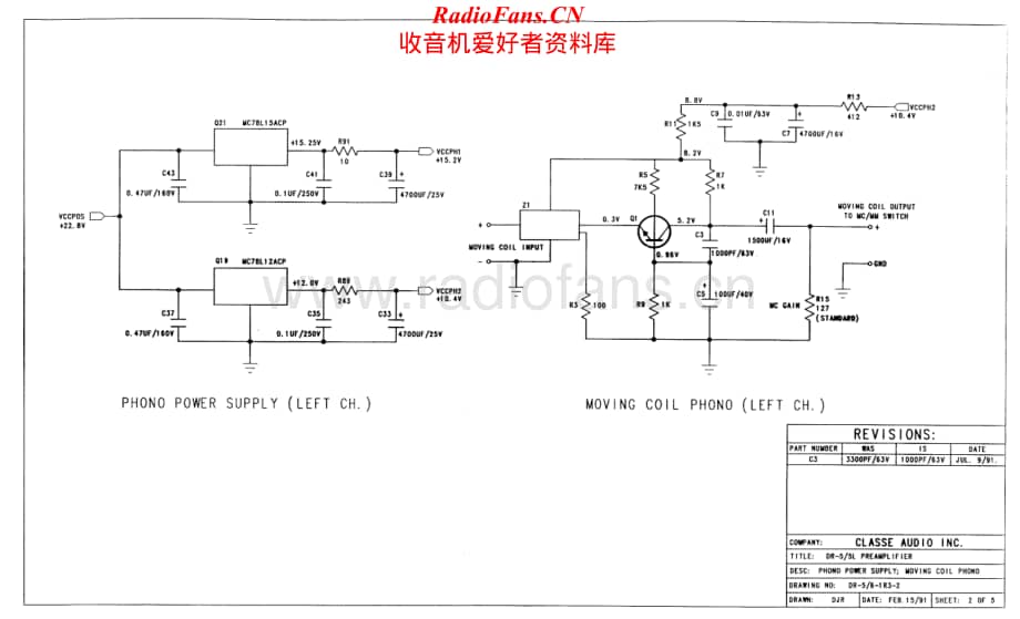 Classe-DR5-pre-sm维修电路原理图.pdf_第2页