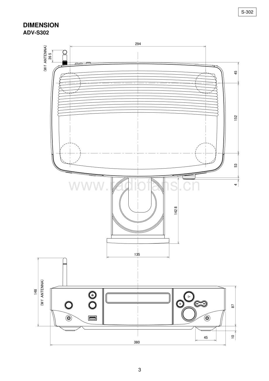 Denon-S302-hts-sm维修电路原理图.pdf_第3页