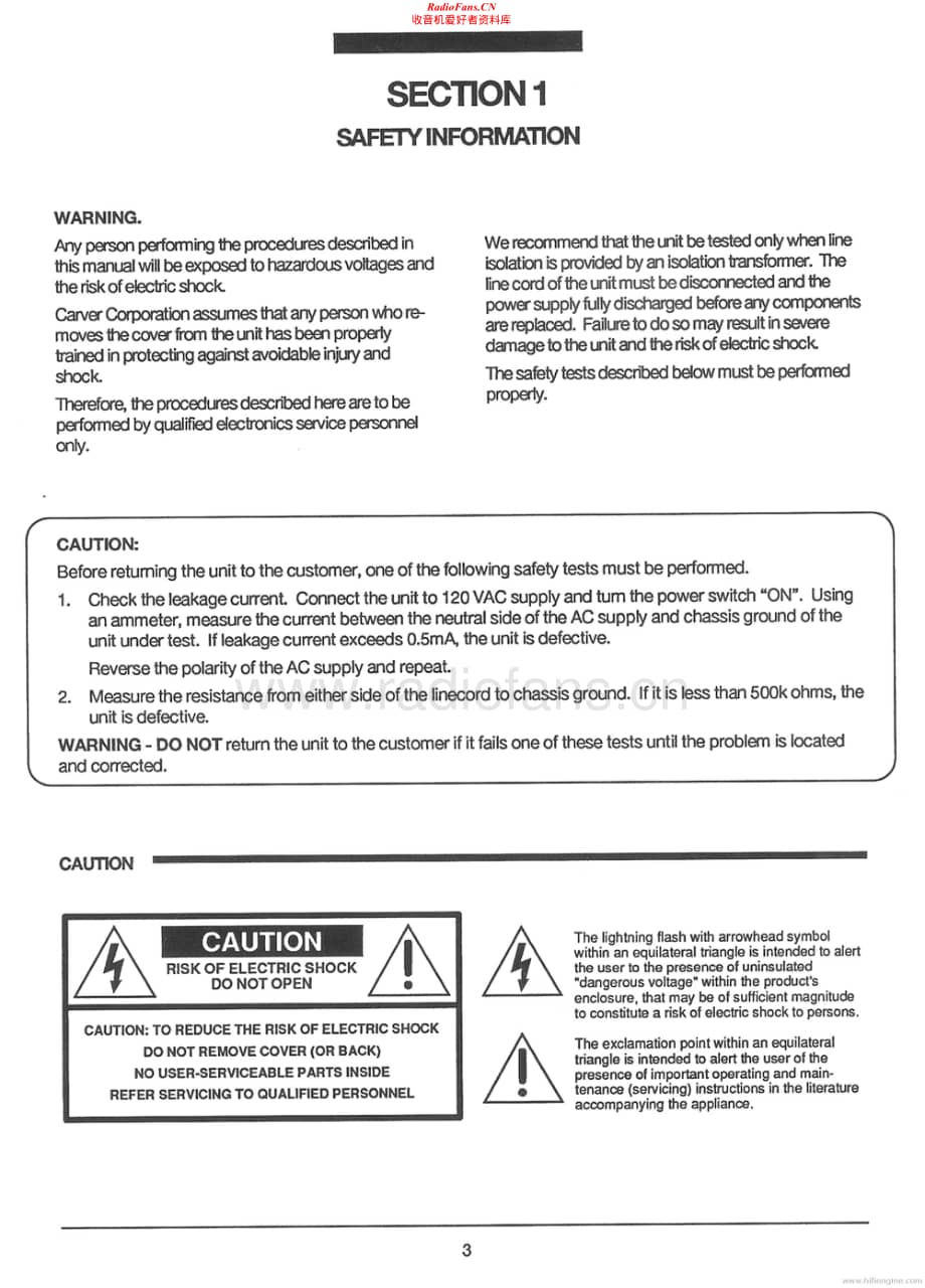 Carver-PM1,5A-pwr-sm维修电路原理图.pdf_第2页