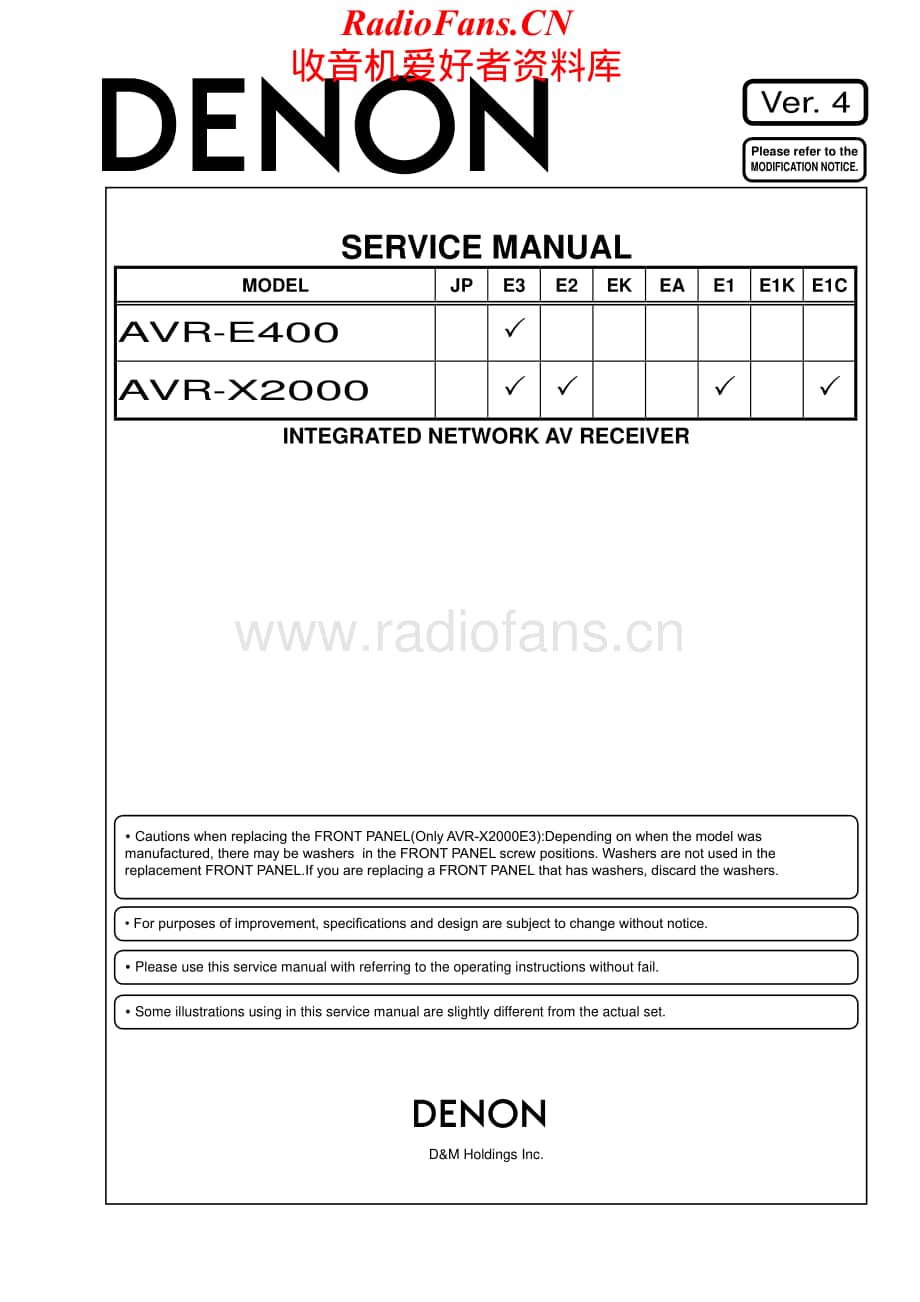 Denon-AVRX2000-avr-sm维修电路原理图.pdf_第1页