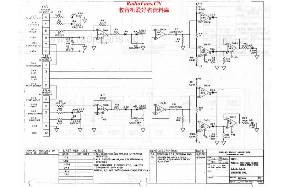 Crest-4001-pwr-sch维修电路原理图.pdf_第2页