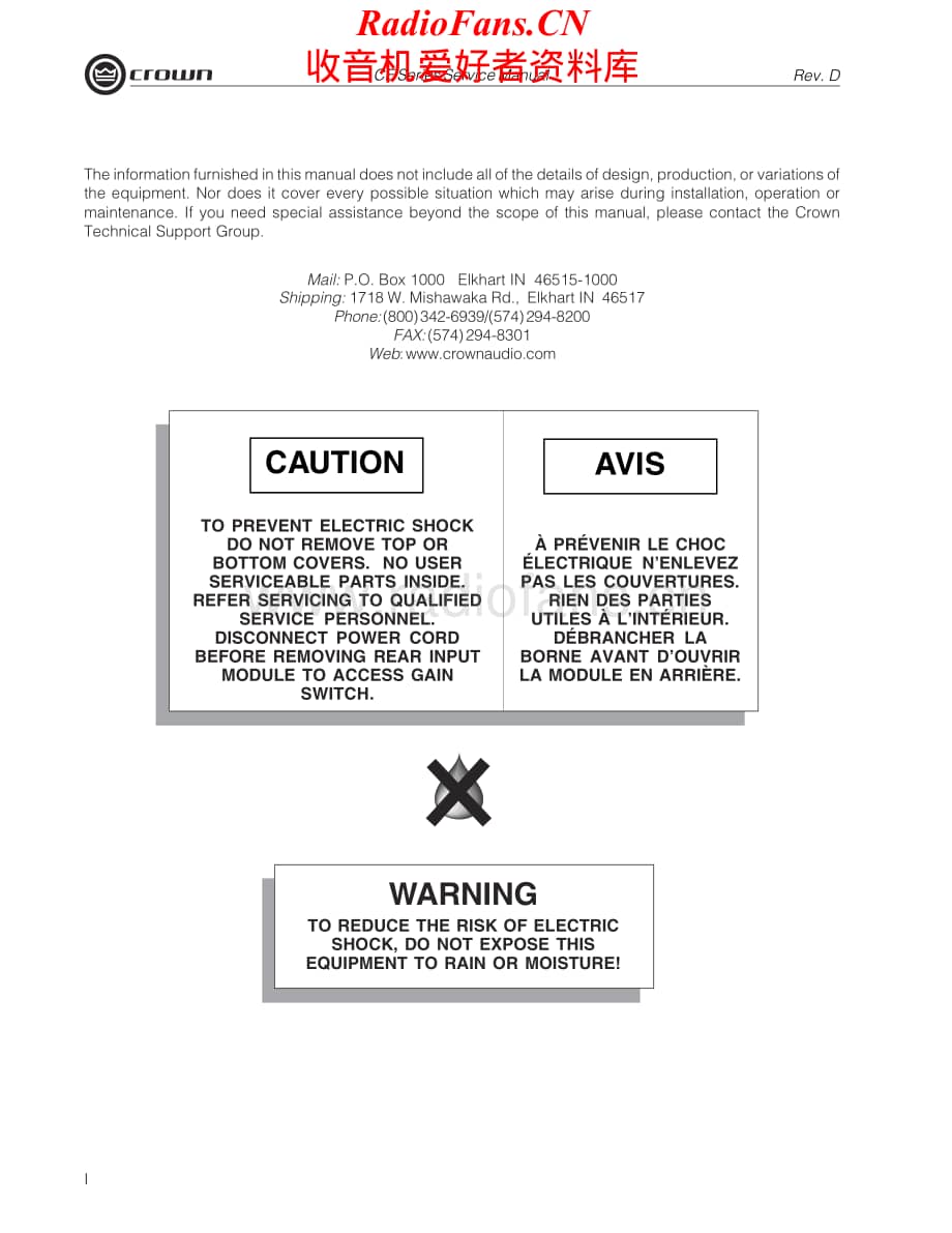 Crown-CE2000TX-pwr-sm维修电路原理图.pdf_第2页