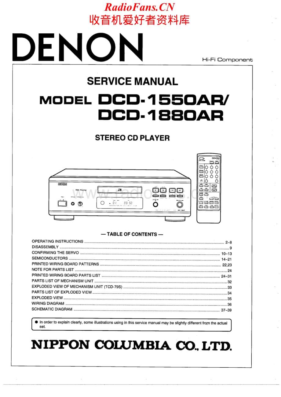 Denon-DCD1550-cd-sm维修电路原理图.pdf_第1页