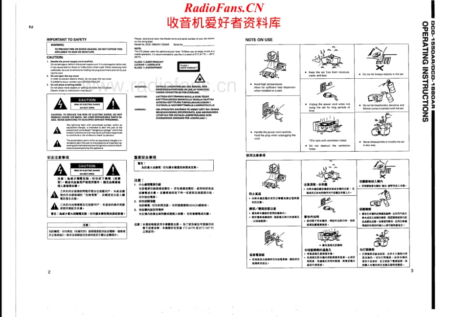 Denon-DCD1550-cd-sm维修电路原理图.pdf_第2页