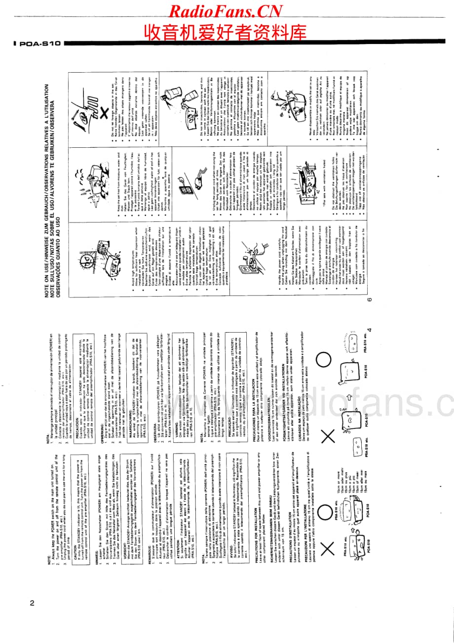 Denon-POAS10-pwr-sm维修电路原理图.pdf_第2页