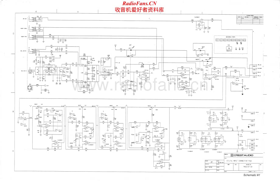 Crest-CenturyGTX-pwr-sch维修电路原理图.pdf_第2页