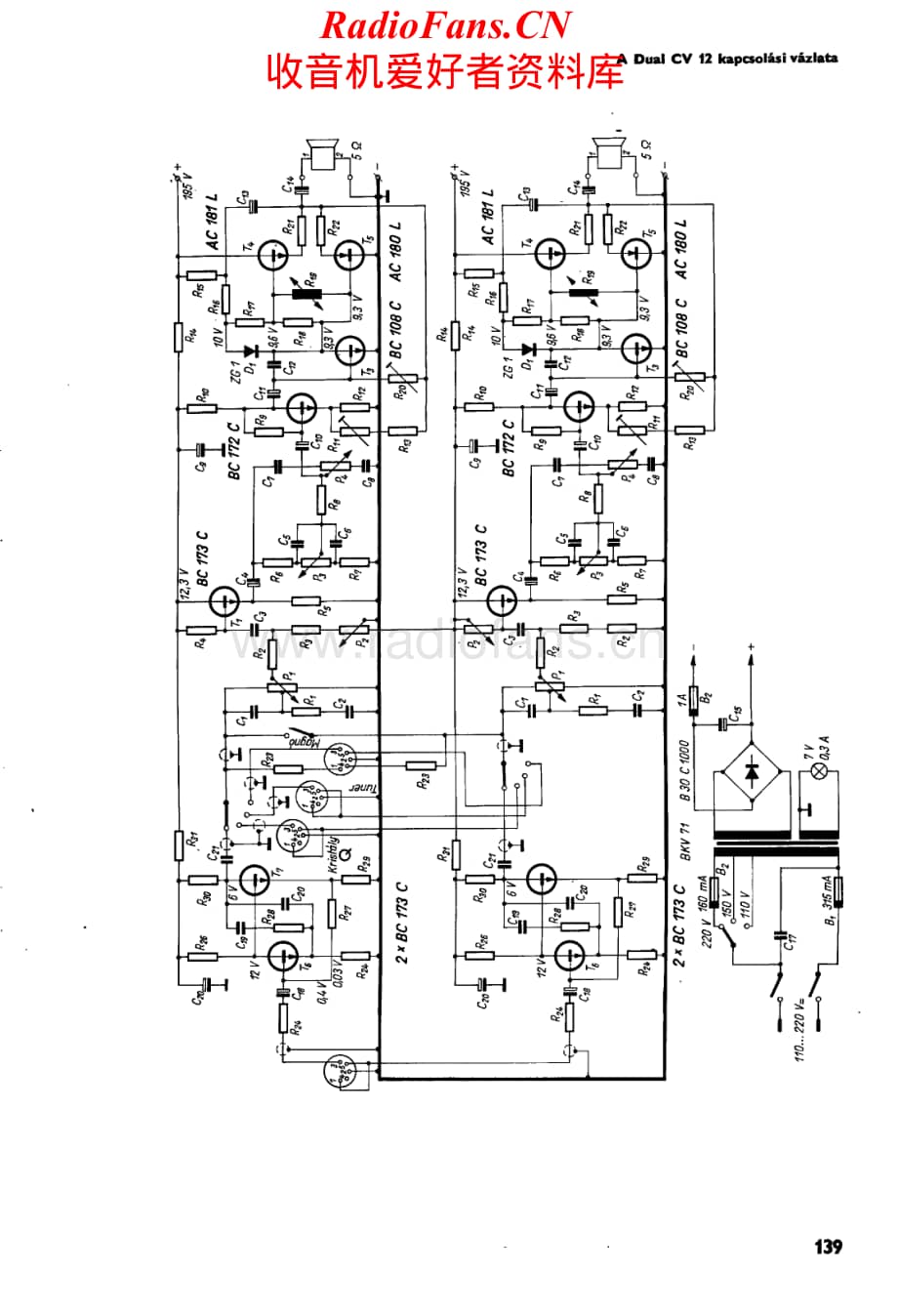 Dual-CV12-int-sch2维修电路原理图.pdf_第2页