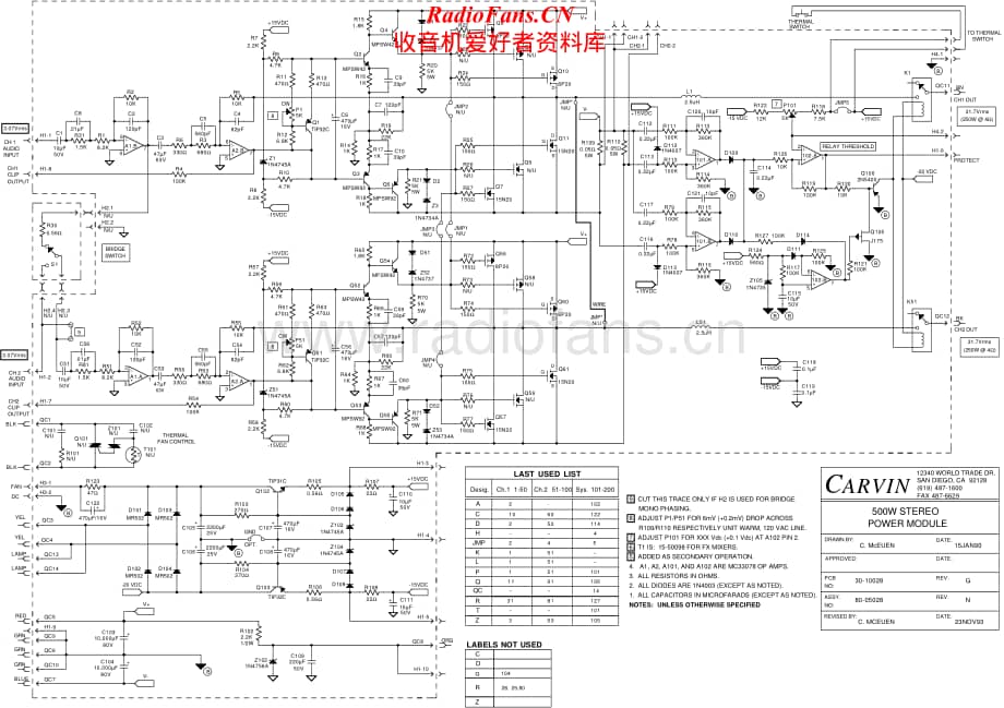 Carvin-500W-pwr-sch维修电路原理图.pdf_第1页