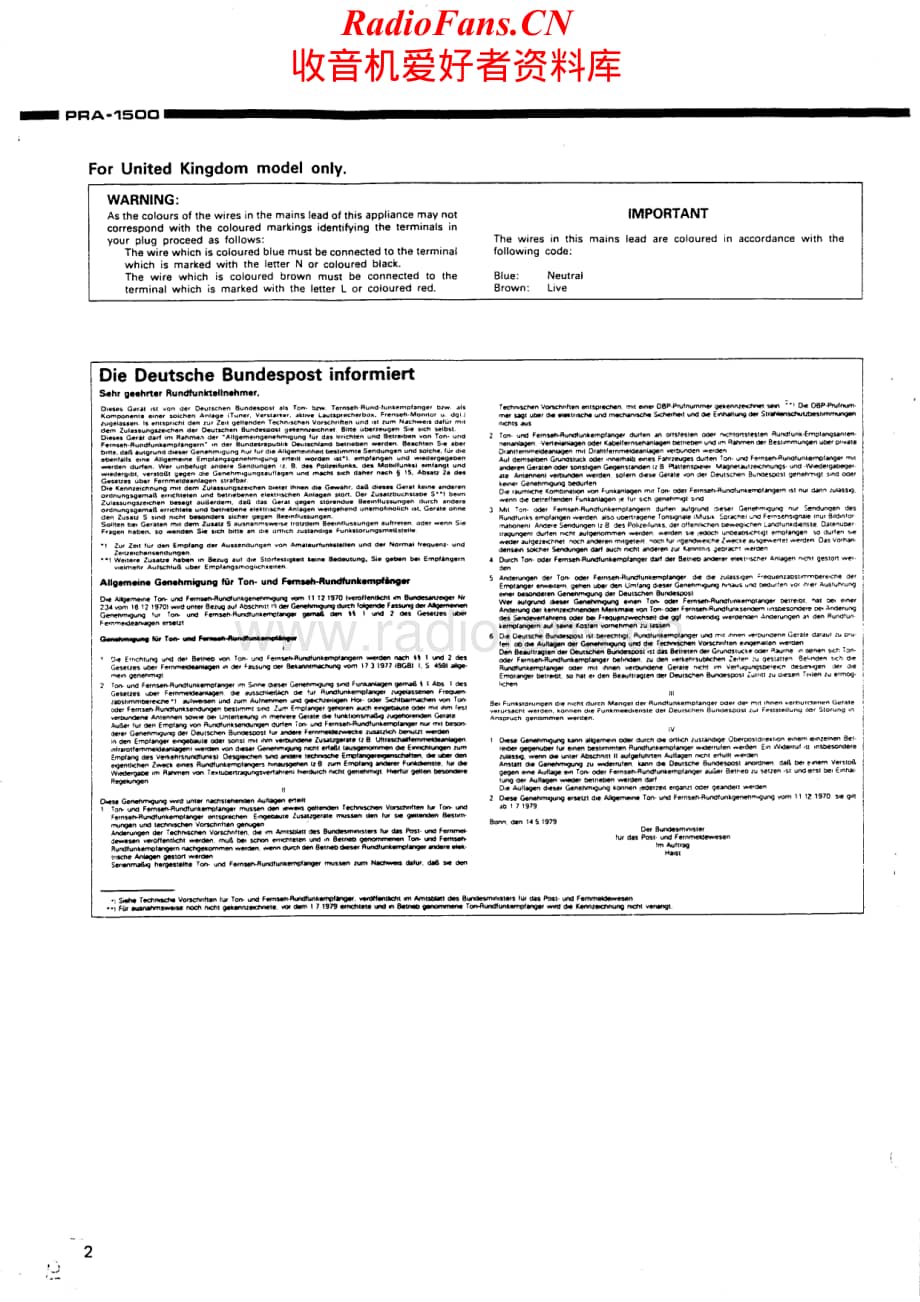 Denon-PRA1500-pre-sm维修电路原理图.pdf_第2页