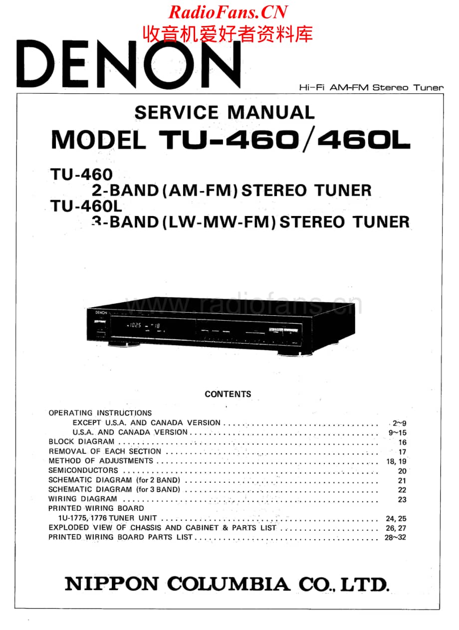 Denon-TU460L-tun-sm维修电路原理图.pdf_第1页